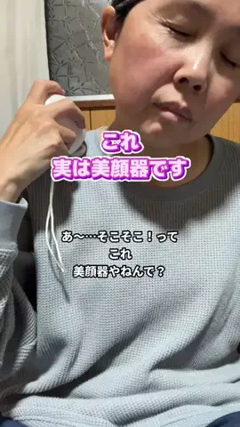 tomo_tani_LifeのTikTok投稿