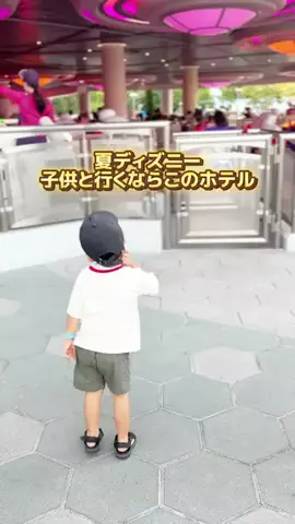 あるママのTikTok投稿