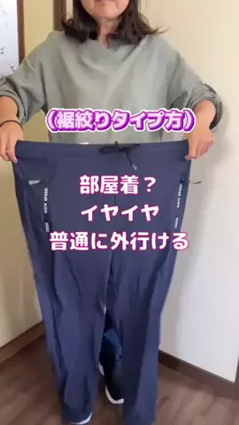 tomo_tani_LifeのTikTok投稿