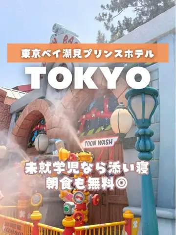 あるママのTikTok投稿