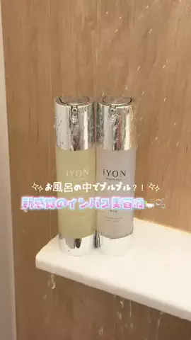 ひ な ひ 🍒🍑のTikTok投稿