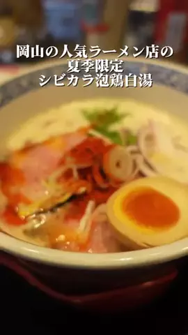 岡山カフェ巡り𐙚 𝓶𝓲𝓶𝓲 𐙚のTikTok投稿