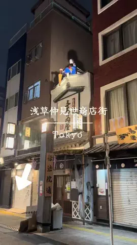 とん（旅動画）のTikTok投稿