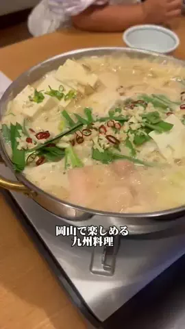 岡山カフェ巡り𐙚 𝓶𝓲𝓶𝓲 𐙚のTikTok投稿