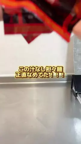 あるママのTikTok投稿