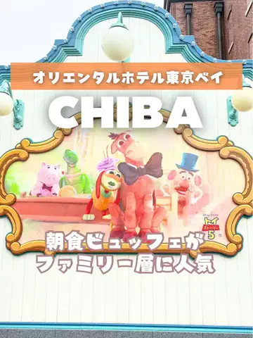 あるママのTikTok投稿