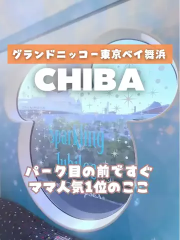 あるママのTikTok投稿