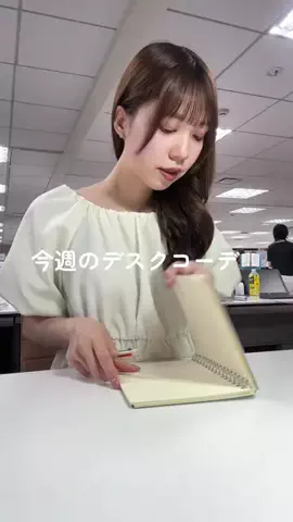 おまみのTikTok投稿