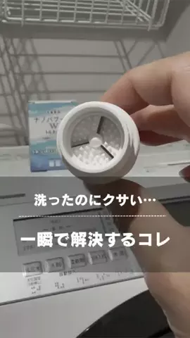 バカ売れ研究所のTikTok投稿