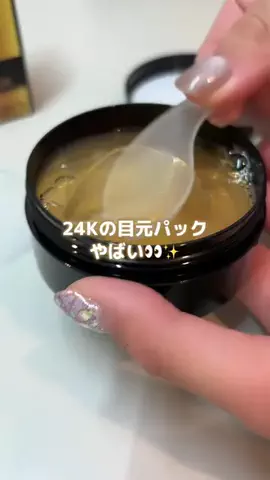 あかね｜3児ママのお買い物部のTikTok投稿