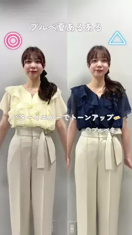 おまみのTikTok投稿