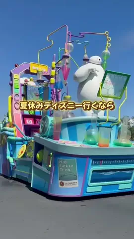あるママのTikTok投稿