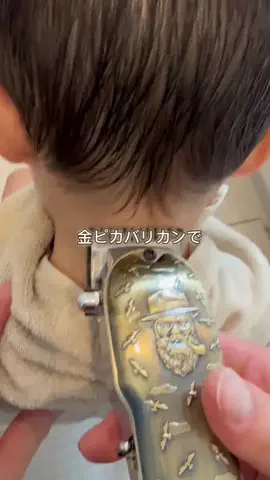 あかね｜3児ママのお買い物部のTikTok投稿