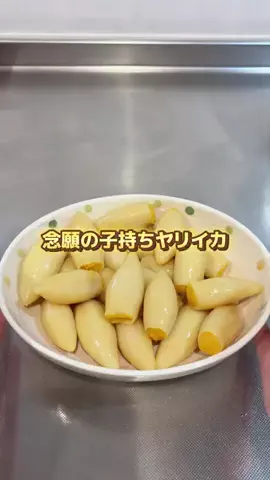 あるママのTikTok投稿