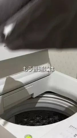 バカ売れ研究所のTikTok投稿