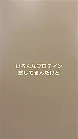あかね｜3児ママのお買い物部のTikTok投稿