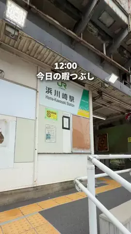 hotaru ｜地方･自然旅好きOLのTikTok投稿