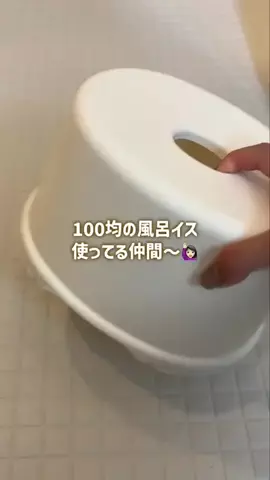 あかね｜3児ママのお買い物部のTikTok投稿