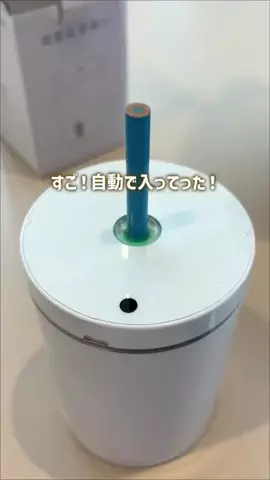 あかね｜3児ママのお買い物部のTikTok投稿