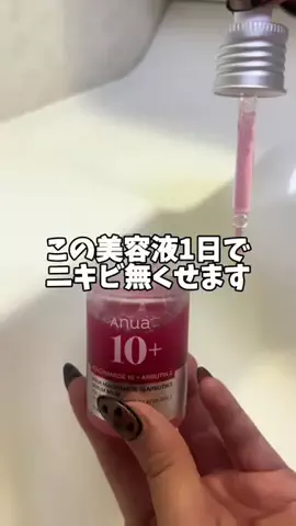 正直レビュ姉のTikTok投稿