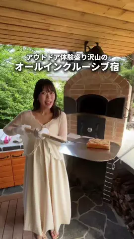 hotaru ｜地方･自然旅好きOLのTikTok投稿