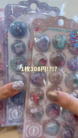 あかね｜3児ママのお買い物部のTikTok投稿