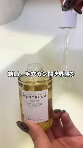 正直レビュ姉のTikTok投稿