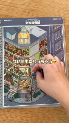 あかね｜3児ママのお買い物部のTikTok投稿