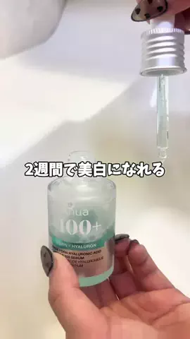 正直レビュ姉のTikTok投稿