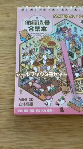 あかね｜3児ママのお買い物部のTikTok投稿