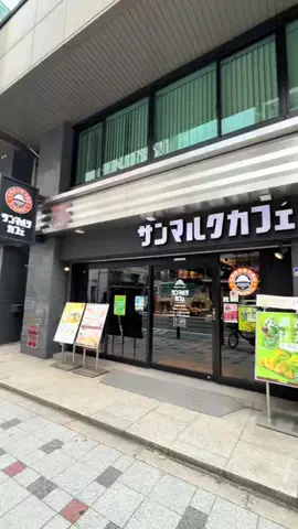 さとみん🤍ほやほや🦖のTikTok投稿