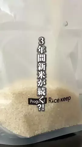 バカ売れ研究所のTikTok投稿