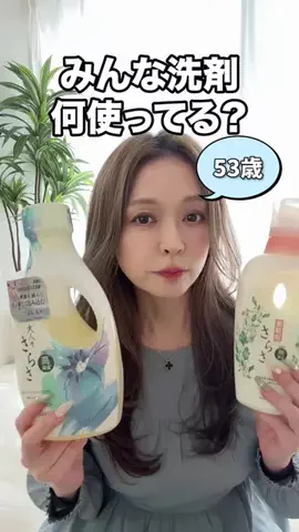 50代の希望になりたいばばぁ｜もな🐰のTikTok投稿