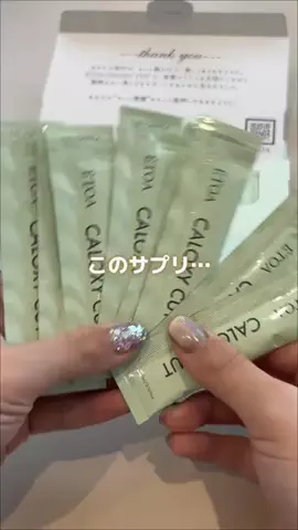 あかね｜3児ママのお買い物部のTikTok投稿