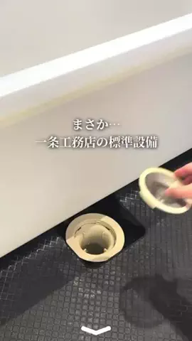 バカ売れ研究所のTikTok投稿