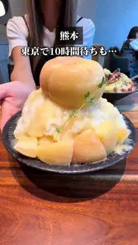 ゆかI熊本グルメ&カフェのTikTok投稿