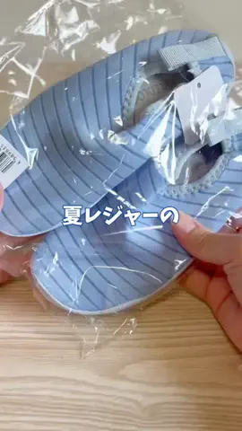 あかね｜3児ママのお買い物部のTikTok投稿