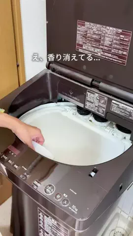 みどり|ママにゆとりが生まれる暮らしのTikTok投稿