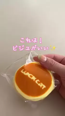 あかね｜3児ママのお買い物部のTikTok投稿