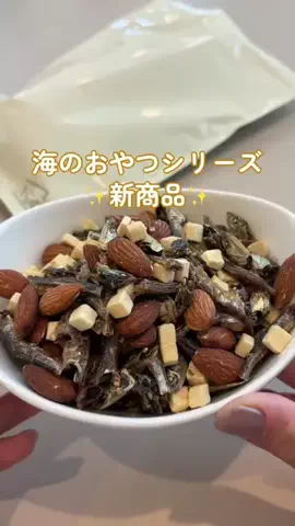 あかね｜3児ママのお買い物部のTikTok投稿