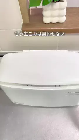 みどり|ママにゆとりが生まれる暮らしのTikTok投稿