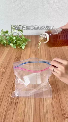 みどり|ママにゆとりが生まれる暮らしのTikTok投稿