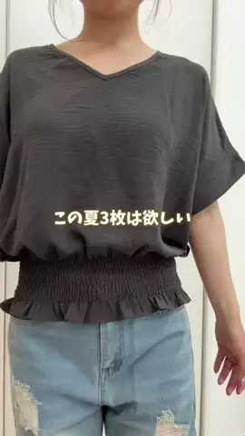 あかね｜3児ママのお買い物部のTikTok投稿