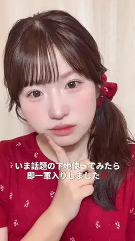 侑(ゆう)のTikTok投稿