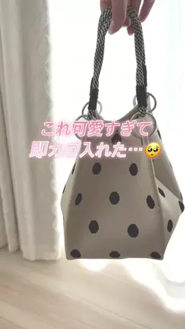 あかね｜3児ママのお買い物部のTikTok投稿