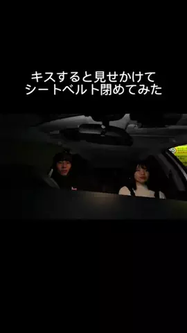 10年ぶりの幼馴染のTikTok投稿