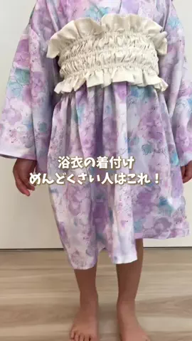 あかね｜3児ママのお買い物部のTikTok投稿