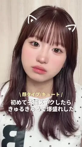 侑(ゆう)のTikTok投稿