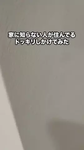 10年ぶりの幼馴染のTikTok投稿