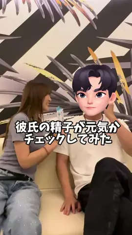理論派彼氏✖️感情彼女のTikTok投稿